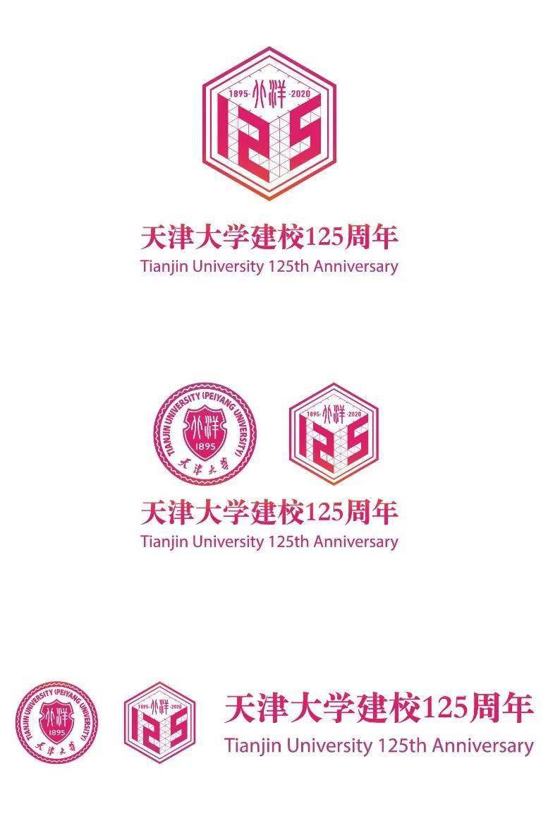 他萌生了为天大设计校庆logo的想法在路口大屏幕看到其他学校的广告时