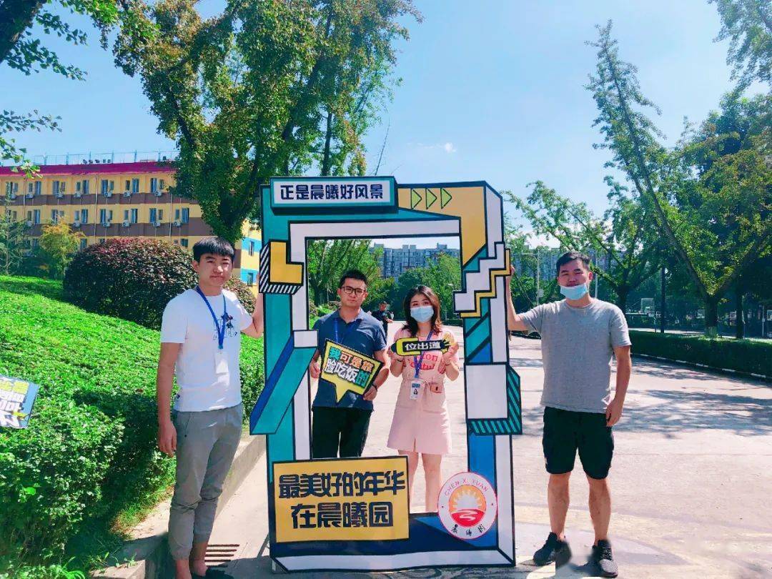 开学季返校进行时和辅导员一起打卡公寓