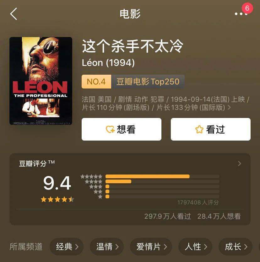 70最酷杀手回归让雷诺9月11日极寒风暴致命杀手最后一单