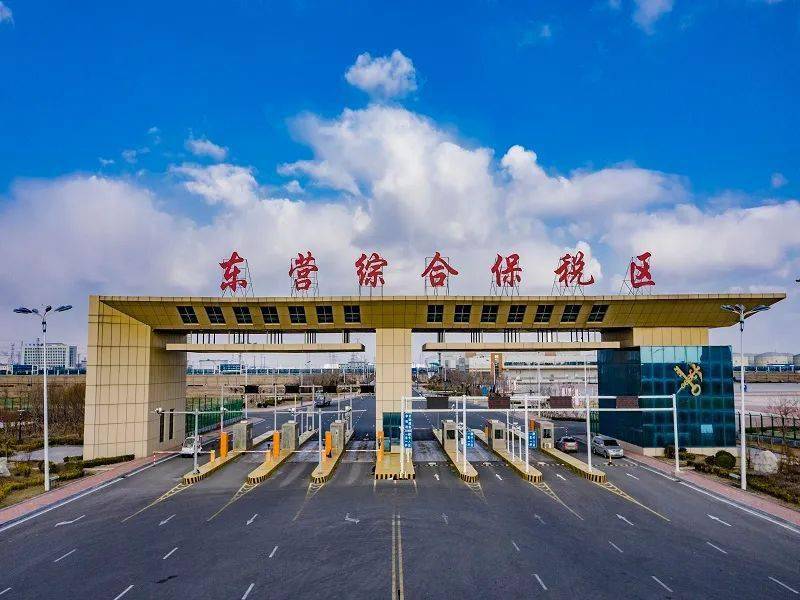 东营综合保税区跨境电商b2b出口首单货物顺利通关离境