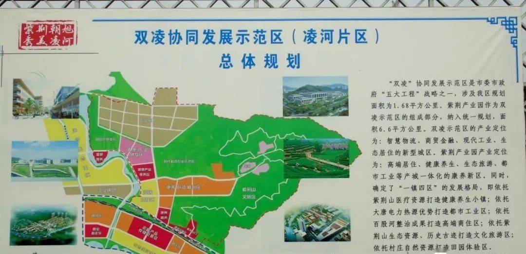 锦州再出大手笔开发生态公园已基本形成