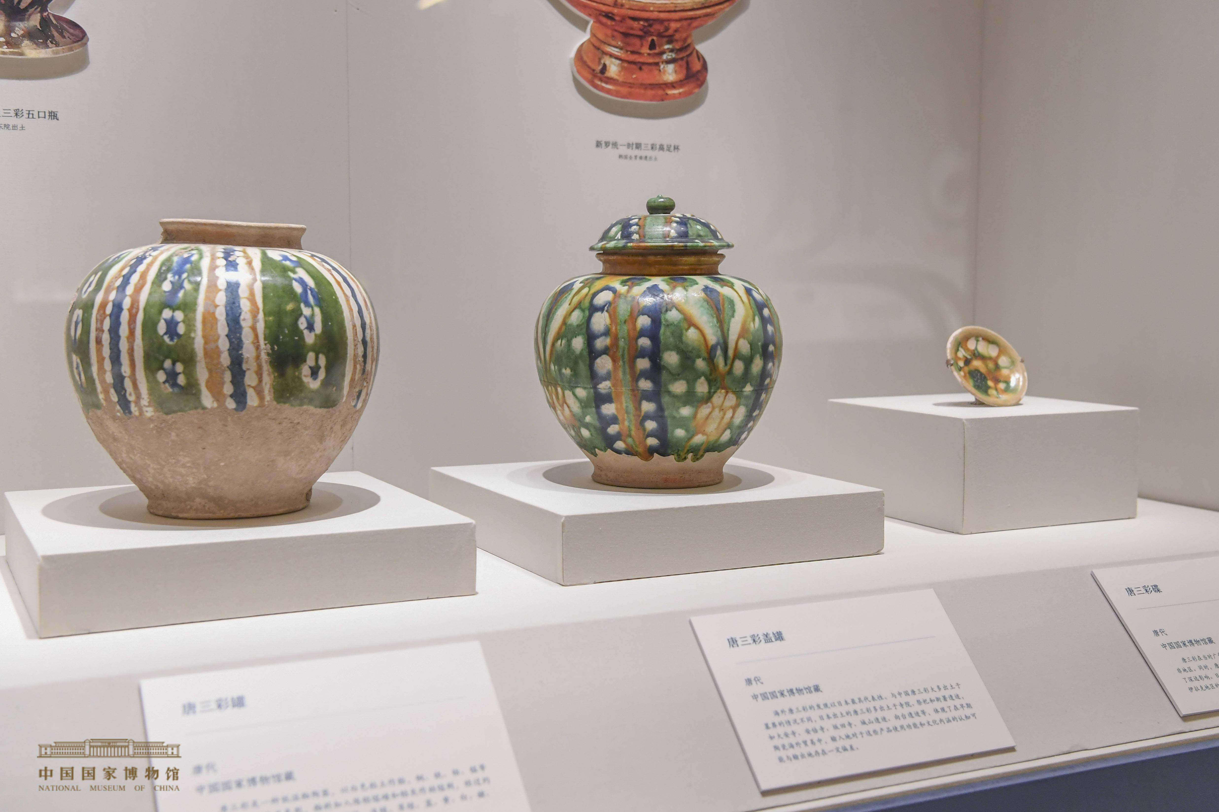 国博新展亮相,294件文物讲述中国古代陶瓷海上贸易