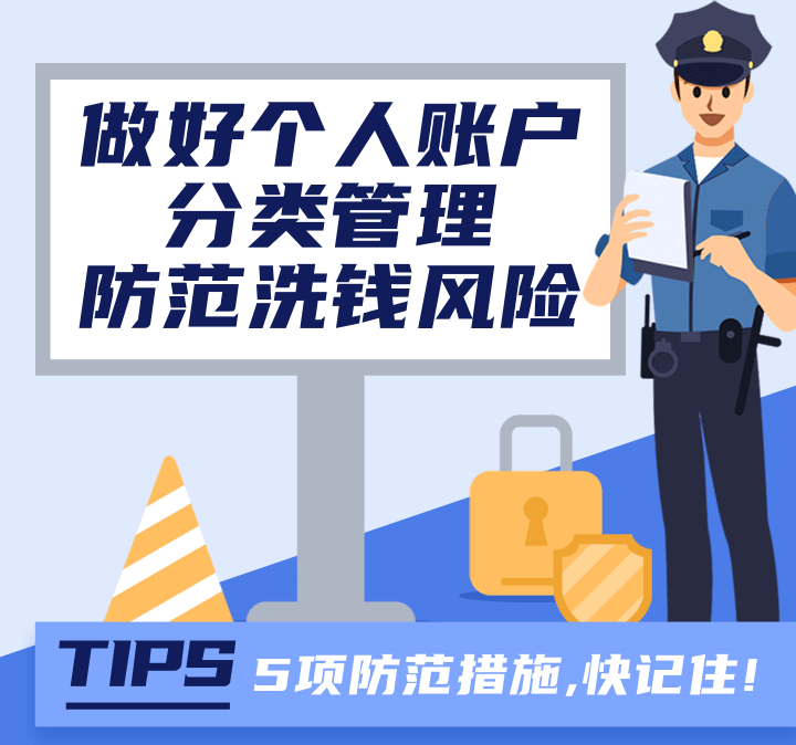 跨境业务洗钱风险与对策_跨境支付风控要点_跨境支付洗钱风险