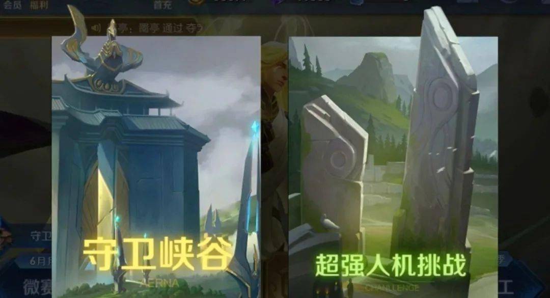 峡谷异闻版本前瞻新模式详解局内沟通升级配合更流畅