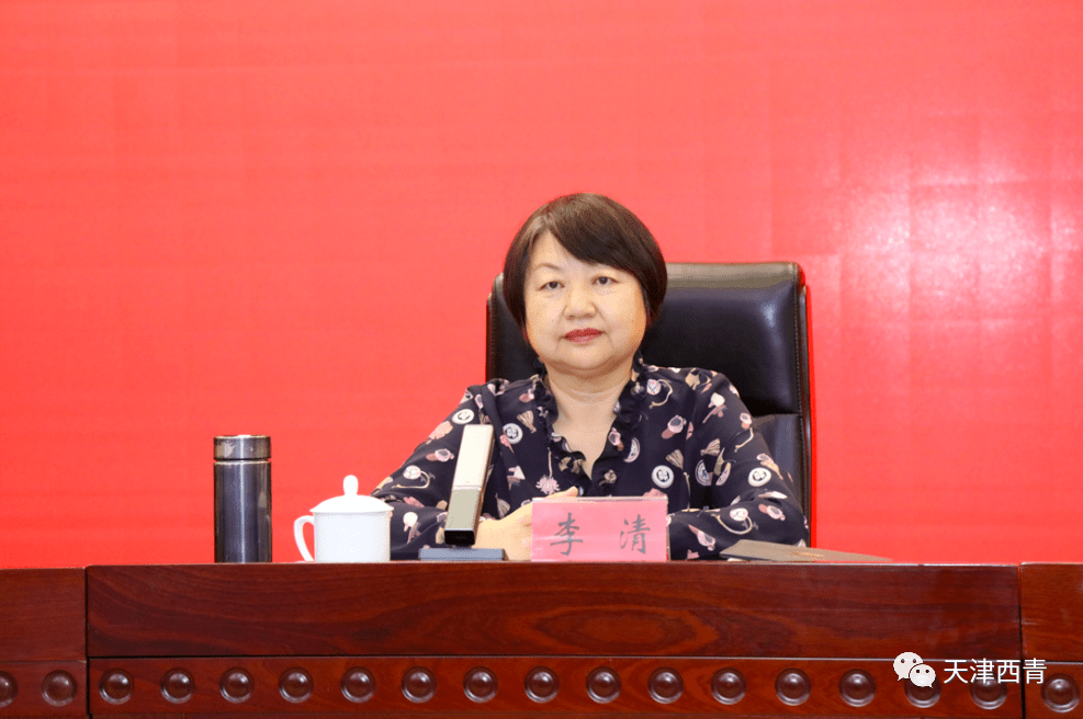 周知| 西青区召开2020年创建全国文明城区冲刺大会