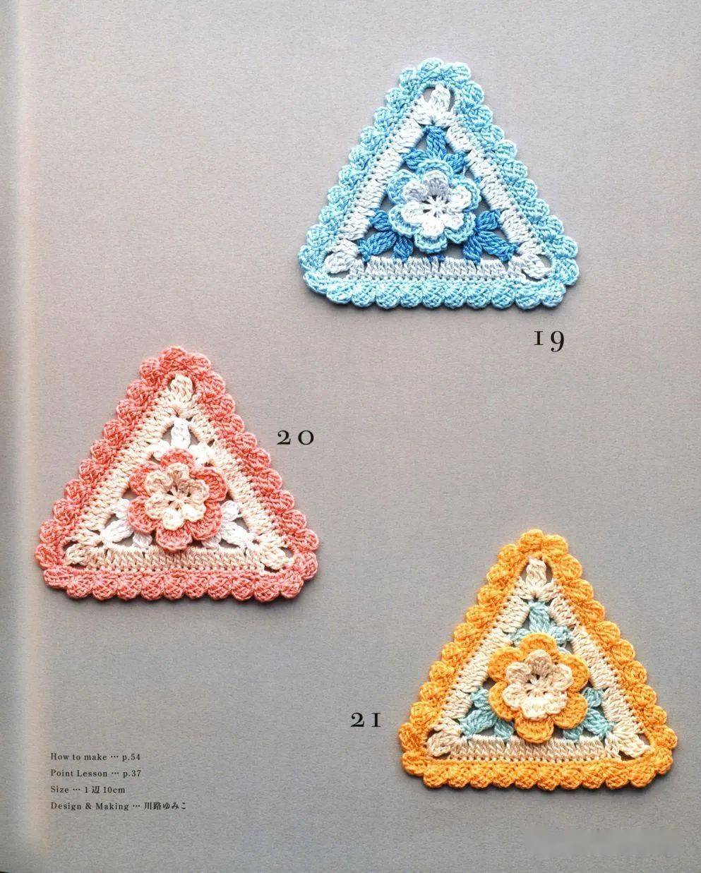 【图解】三角形单元花,原来是这么用的!