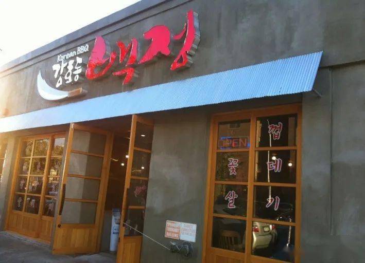 去到韩国的话一定要去吃一次的烤肉店推荐