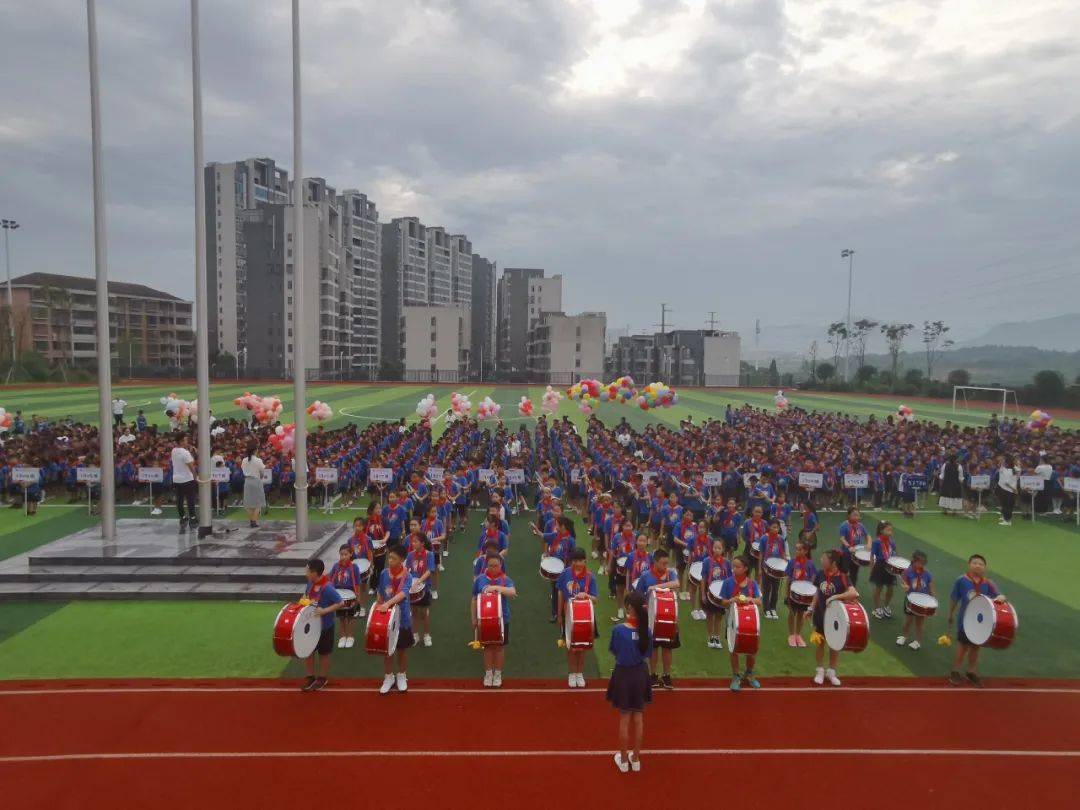 乘着梦想的翅膀,开创美好的未来|长郡·浏阳实验学校小学部举行开学