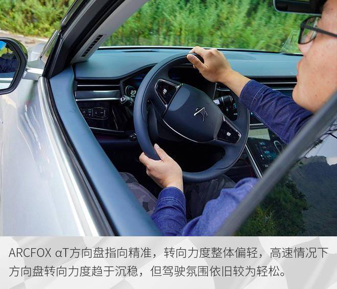 电动北极狐奋力"黔"行 动态体验arcfox αt_搜狐汽车_搜狐网