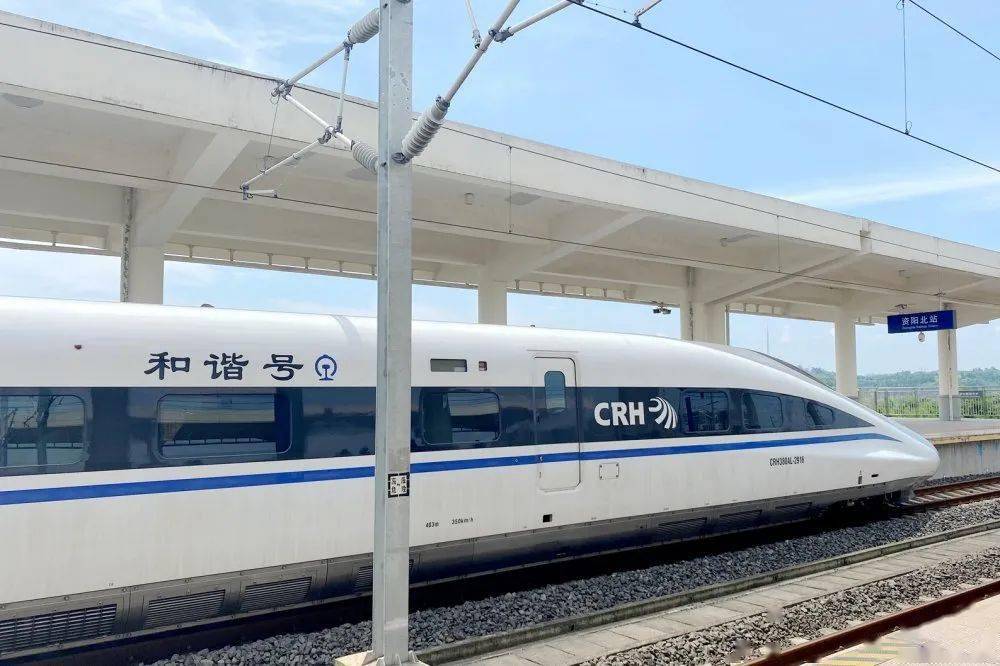 资阳又来一条新高铁设18个站点将经过这些地方