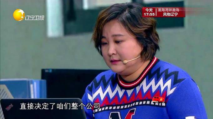 欢乐集结号上班迟到力和老板争论贾玲这理由真是豪横