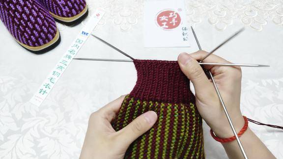 新太阳花毛线棉鞋鞋口收针平针收针手工鞋编织十一dou出新知