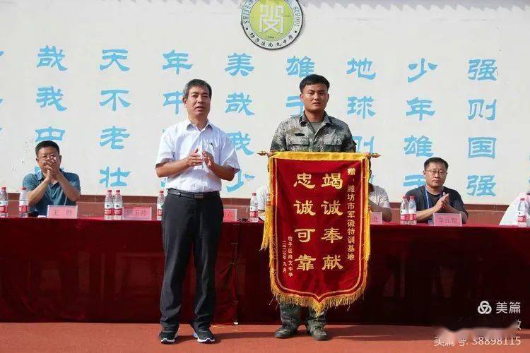 学校传真 | 飒爽英姿 乘风破浪——尚文中学初一新生军训圆满结束