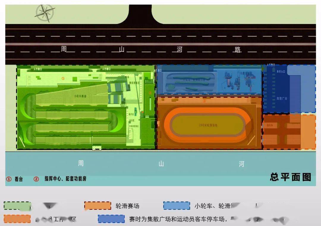 小轮车场地施工图图片