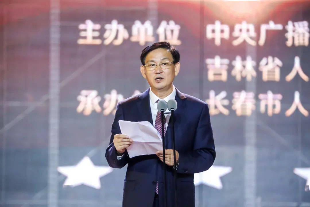 长春市市长张志军致辞称,作为中国首个以城市命名的电影节,中国长春