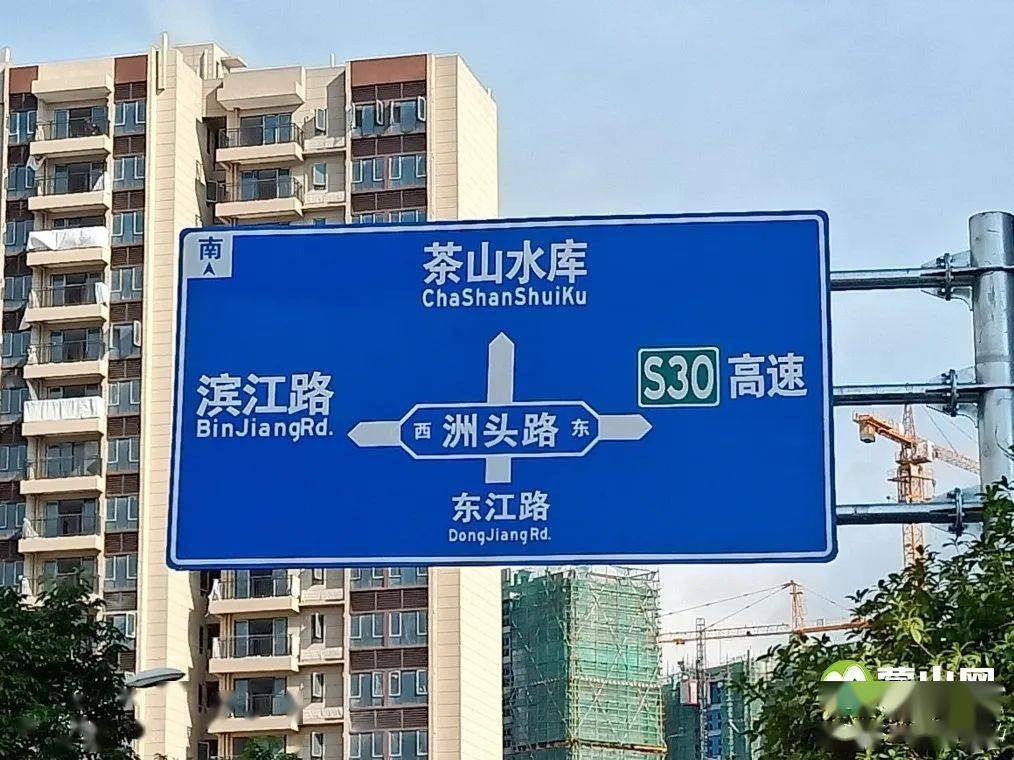 蒙山这块大路牌"迷路"了,不分南北!