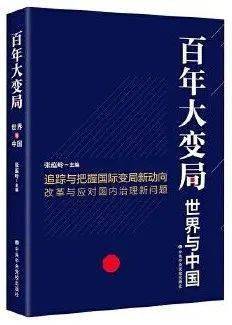 《读书时间》真正厉害的人,都懂得及时止损_大变局