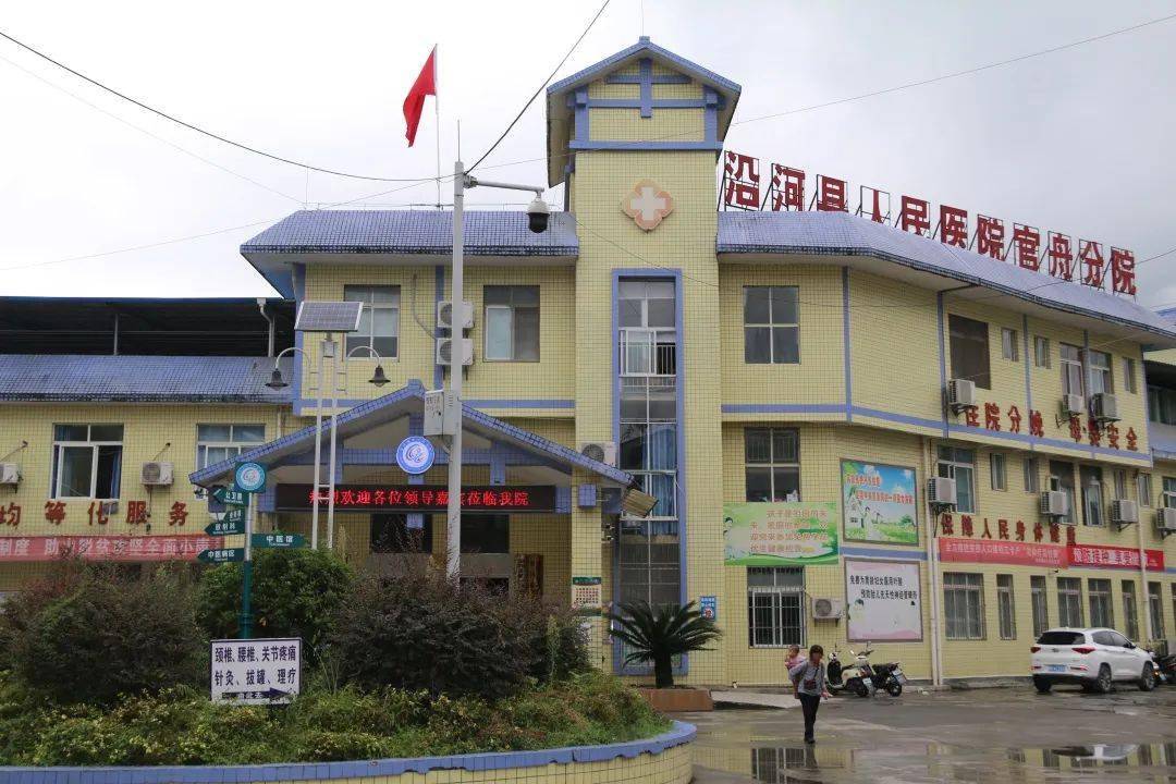 一位退休院长为民情怀记沿河自治县官舟镇中心卫生院志愿者广东省江门