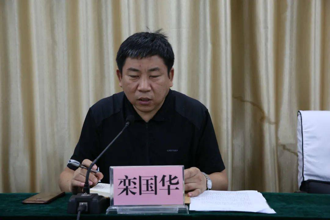 市委书记栾国华,市长王大泉,市委常委,副市长杨莅春,副市长