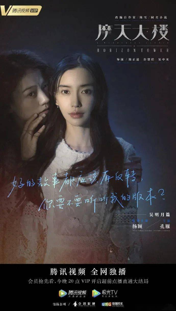 《摩天大楼》刷屏,海报文案细思极恐!(附配色海报)_剧情