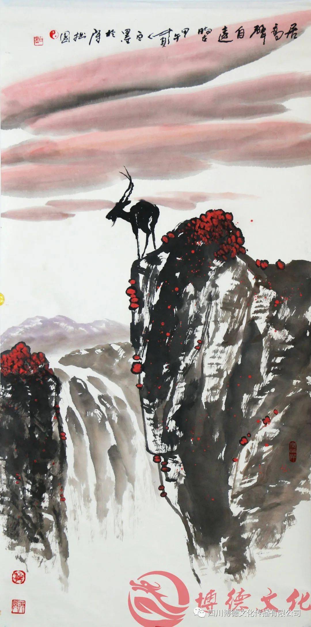 《当代著名画家白墨 潘公凯作品精选》21.