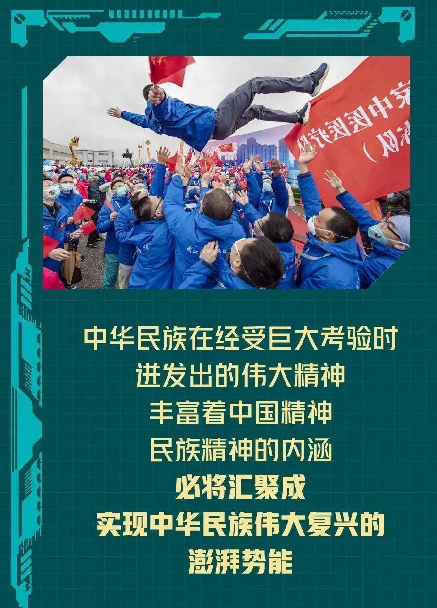 包含伟大抗疫学习通答案的词条