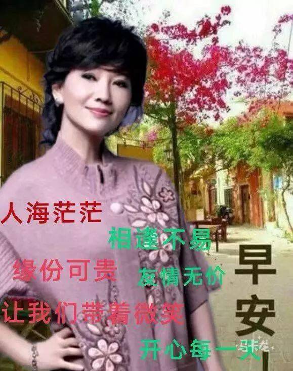 非常漂亮的美女早上好圖片大全 溫馨的早安帶字帶祝福語_兄弟姐妹