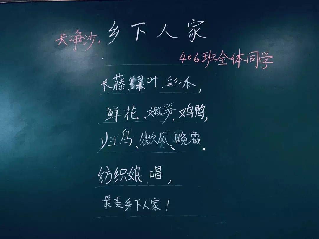 《乡下人家》《月光曲》《珍珠鸟》《真理诞生于一百个问号之后》