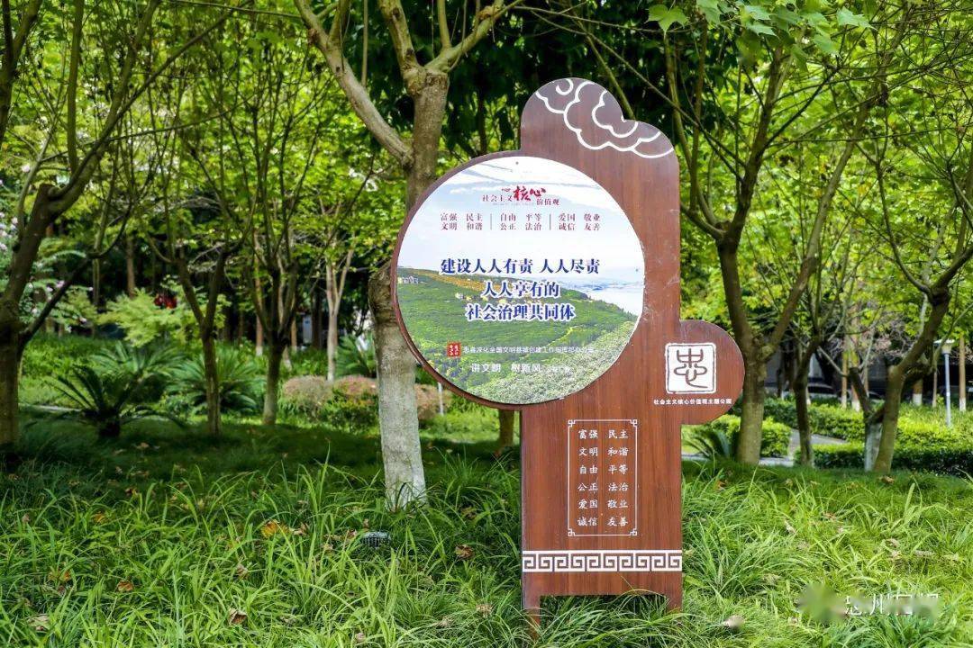 忠县街头的这些变化,你发现了吗_公益广告牌