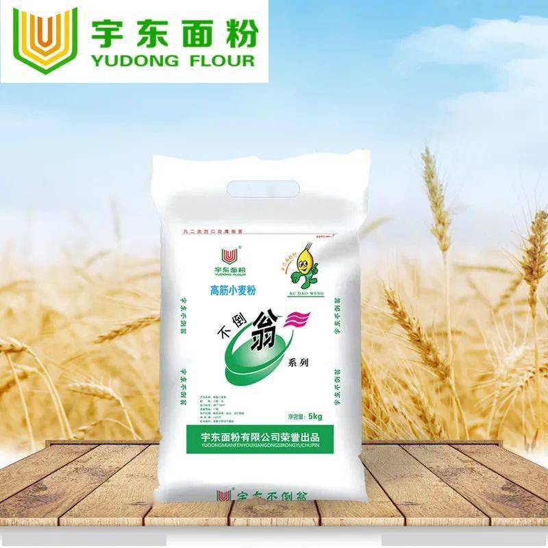 宇东紫珍珠高筋小麦粉5kg宇东紫珍珠高筋小麦粉02限量30份!