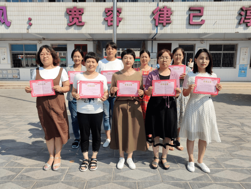 荥阳三小召开教师节表彰暨秋季开学典礼!