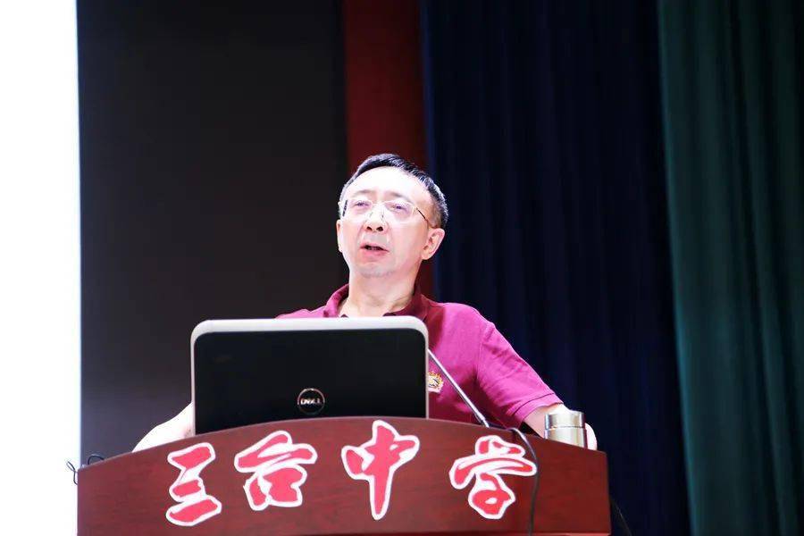 三台中学党委书记,校长曹福文热烈欢迎高考专家邵伟,县教研室领导和各