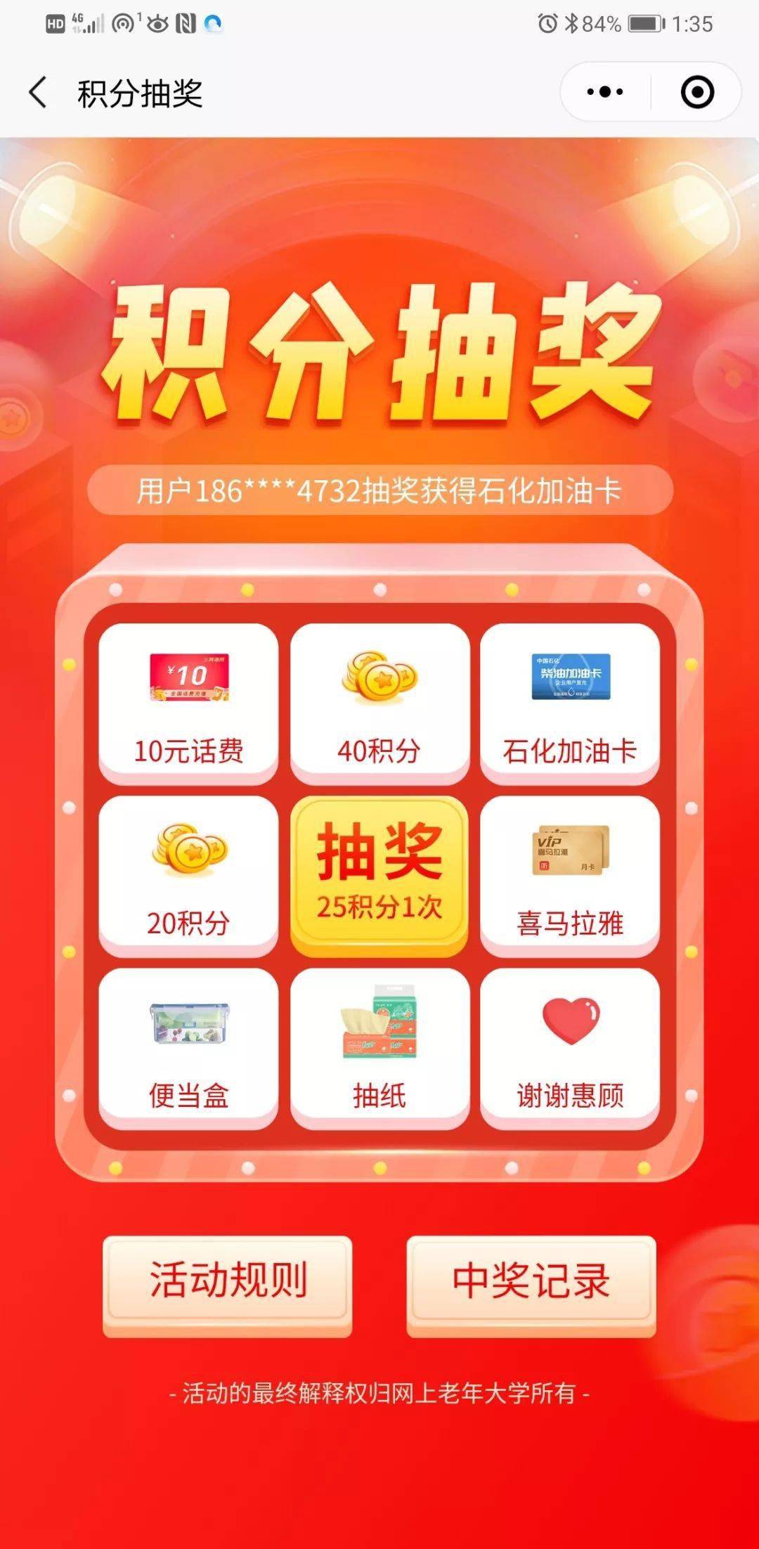 潮州市老干部大学开设云课堂了