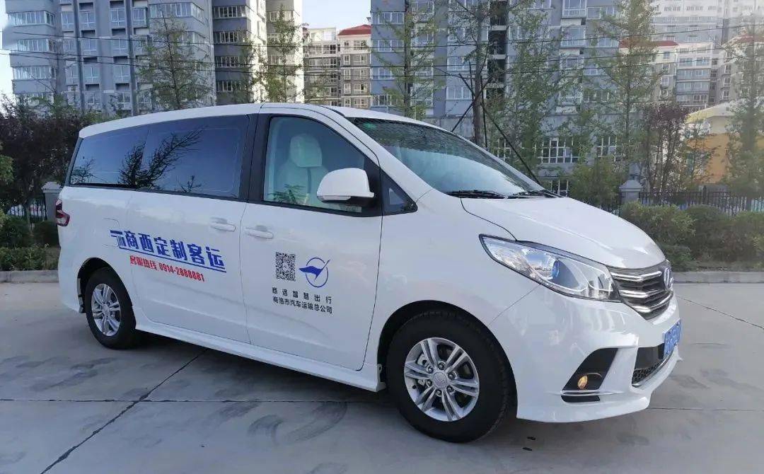 商洛首条定制客运班线9月10日开通运营城区设118个乘车点