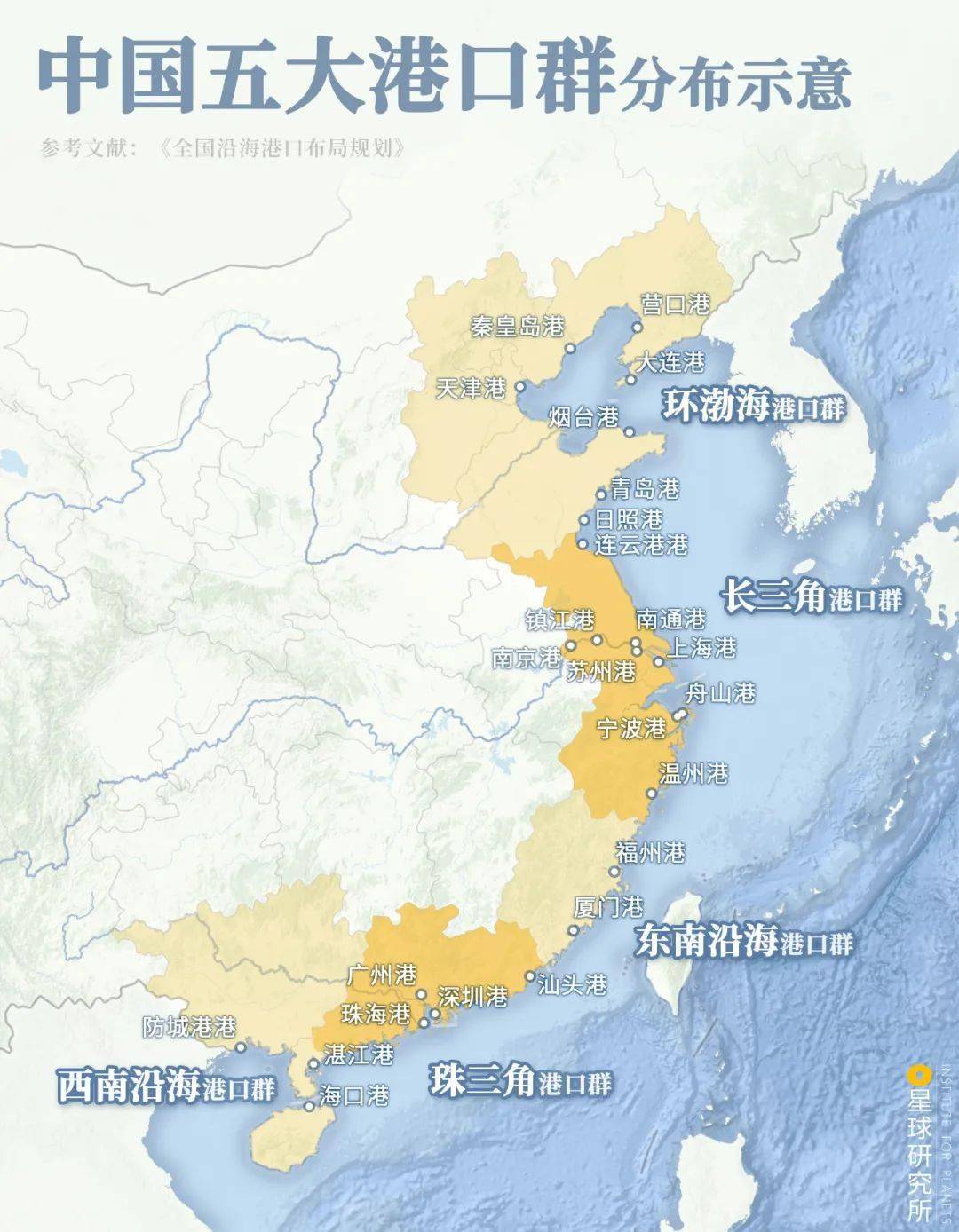 中国港口地图 中文版图片