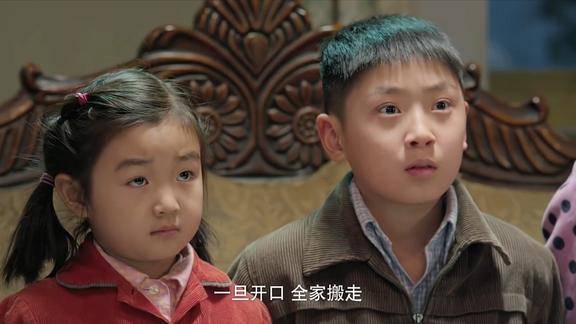 坐88路车回家高山定下家规唱歌行只要黄来一张口全都搬走