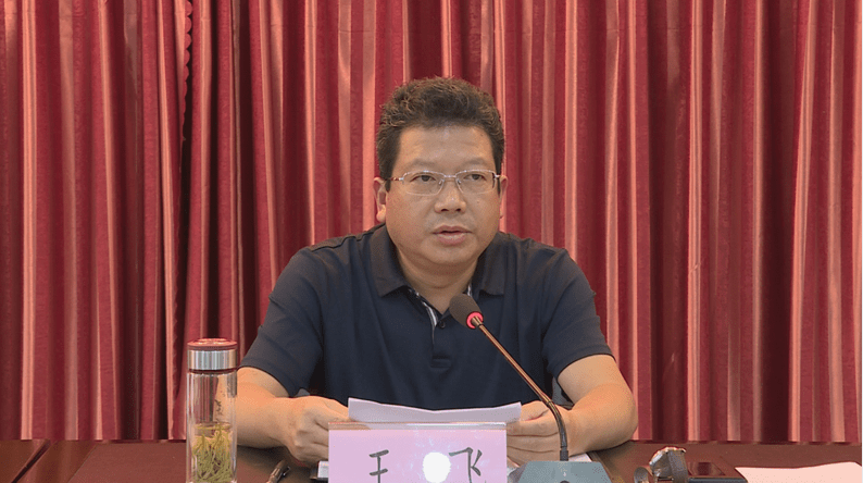 余庆县召开营商环境建设暨招商引资工作推进会