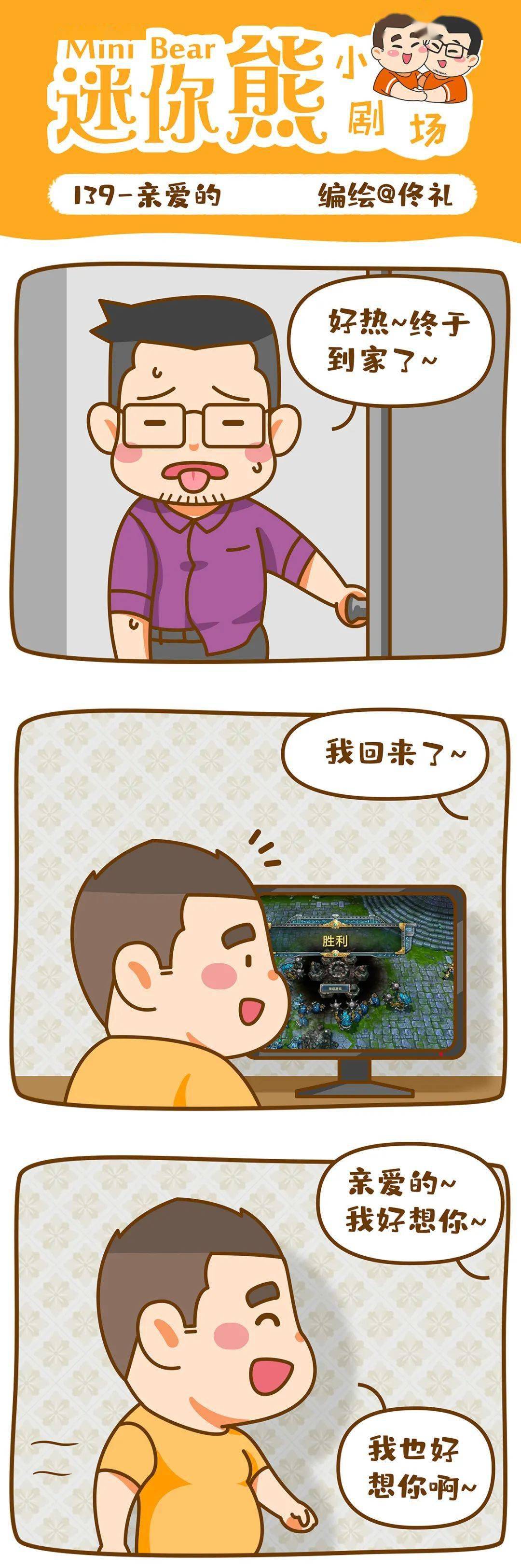 而只要你想看,都可以在这里出现哦~  整体内容方向是包杜皓同居,皓