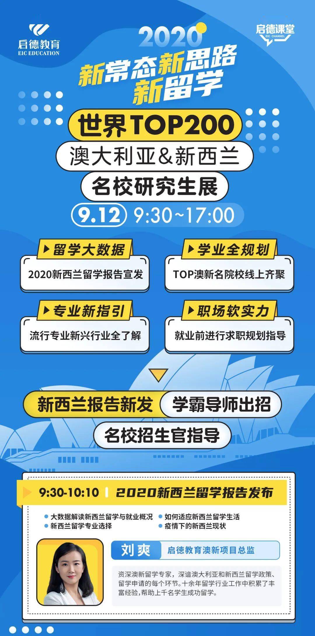 2年拿下2個碩士文憑澳洲碩士雙學位原來是隱藏的性價比之王