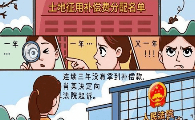 农村外嫁女娘家承包土地若被依法征收你能不能够获得补偿