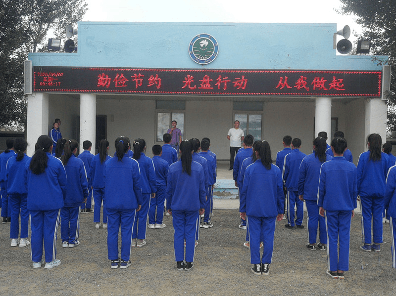 文明内蒙古建设开鲁县和平中学厉行勤俭节约开展光盘行动