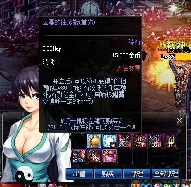 以往在dnf中出现的bug不在少数,比如云幂罐子bug,复制装备bug等等