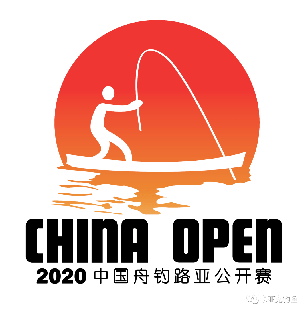 2020china open 湖北竹山站赛事入驻酒店介绍