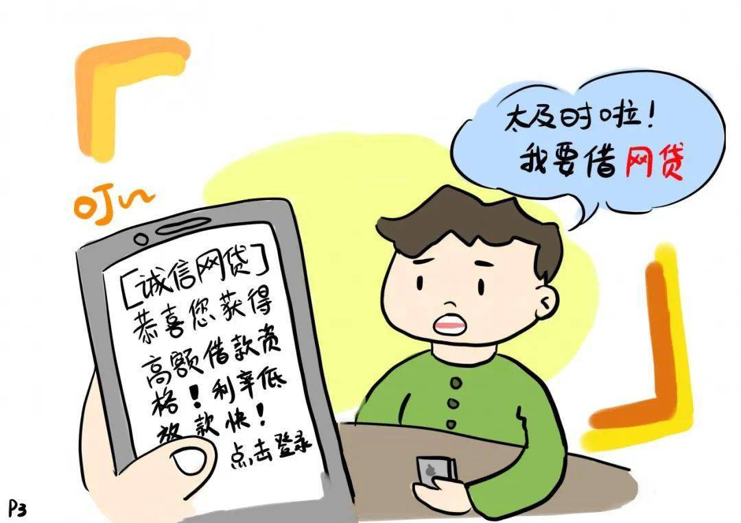 网络办证诈骗_被网络平台骗了怎么办_网络平台诈骗