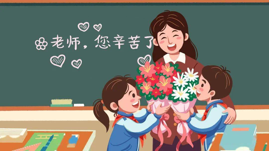 震惊教师节来临之际学生竟然说出这些话