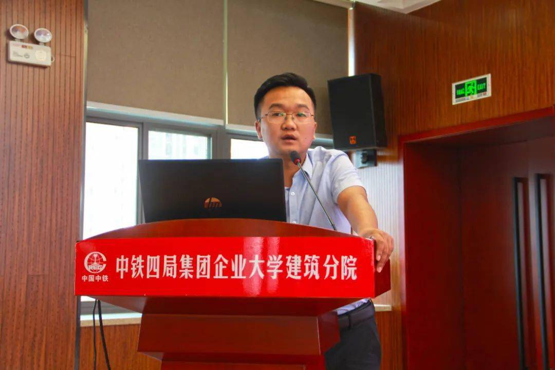 建筑公司召开2020年下半年营销工作会议