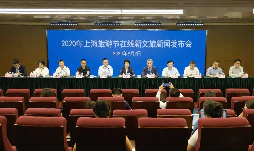快收好2020上海旅游节打造在线文旅新高度为你带来惊喜连连