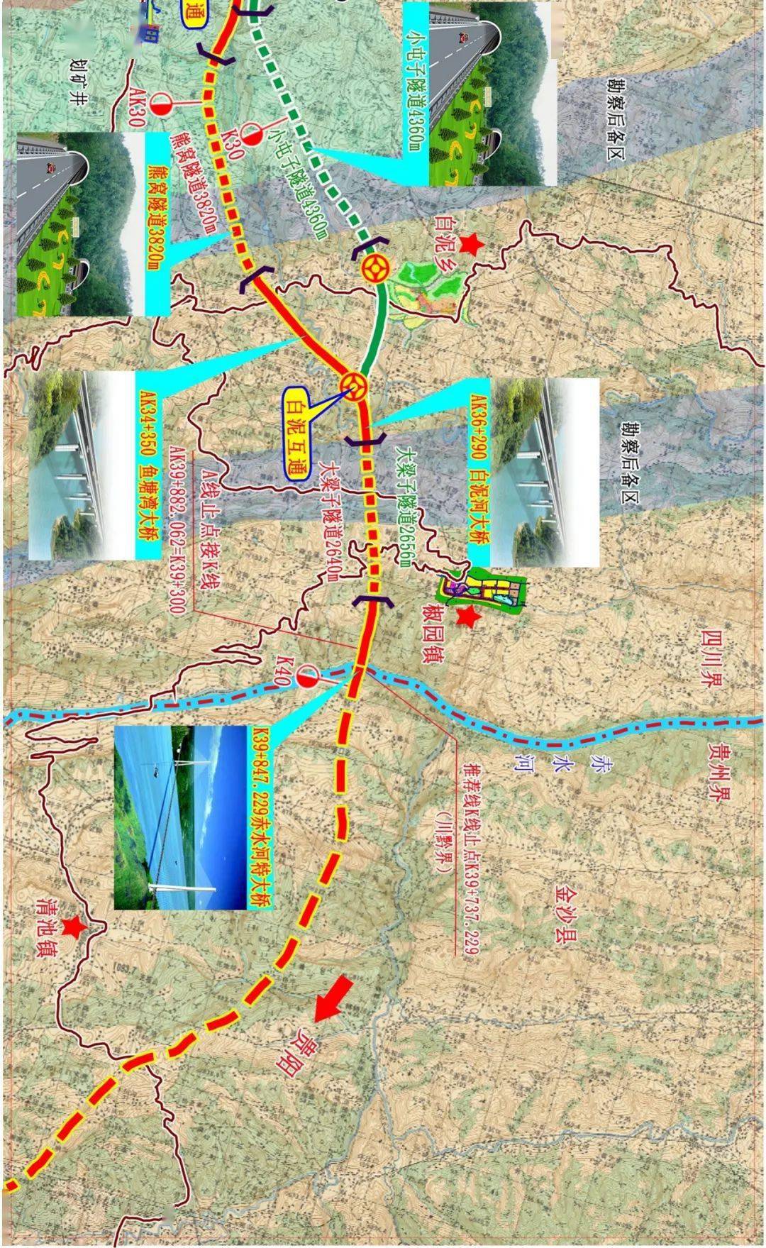 云龙泸水高速公路路线图片