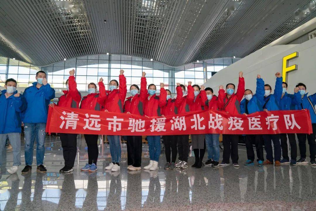 除了"靓仔"医生,清远还有353位抗疫"平凡英雄"!_疫情