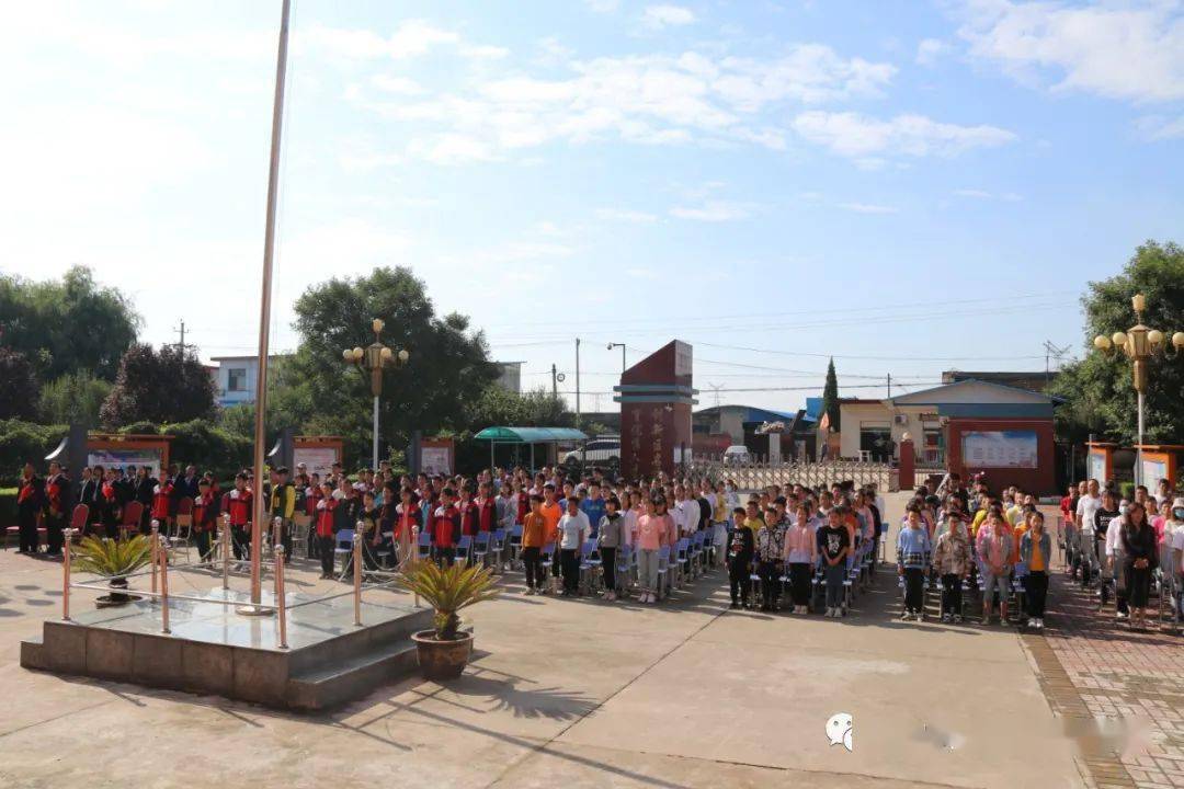 奖优树模扬正气,凝心聚力启新程--楼村中学召开2020年秋季开学典礼暨